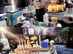 -广州保利时光里(建设大马路店)