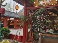 -黄帝千古情