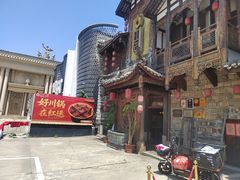-红运火锅·中国名火锅·国风演绎(省体店)