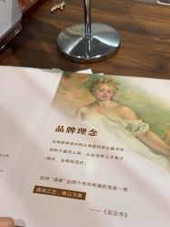 -JY·VALMONT法儿曼官方面护·海菲秀黑钻体验中心