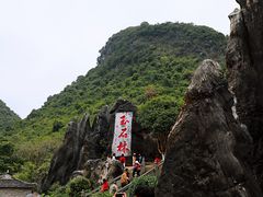 -玉石林风景区