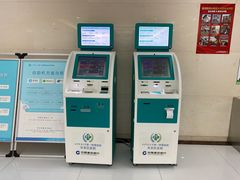-西安市长安区医院