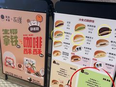 -泽田本家·铜锣烧(TX淮海店)