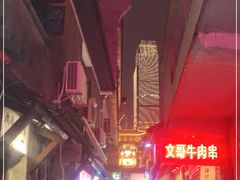 -胡仁根胡记炸炸炸