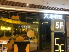 -星光耀广场(安吉路店)