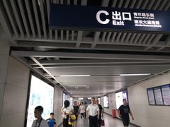 -王家墩东(地铁站)