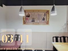 -富源春面馆(四川北路店)