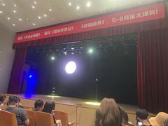 -辽宁大剧院