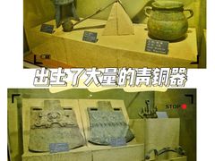 -妇好墓