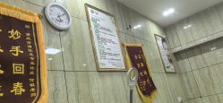 -苗医生专业祛痘·皮肤管理