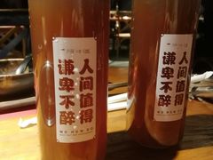 -原牛道·潮汕围炉火锅(讯美店)