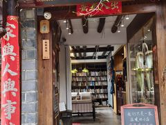 -吃货私房菜(丽江束河古镇店)