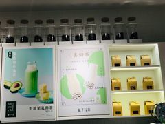 -叶子与茶(苏宁广场店)