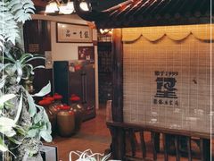 -银生食府·普洱菜(金星店)