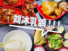 -光明刘冰乳鸽店(光明法政北路店)