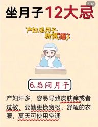 点击看大图 -何柒有幸母婴护理月子会所(长妇婴店)