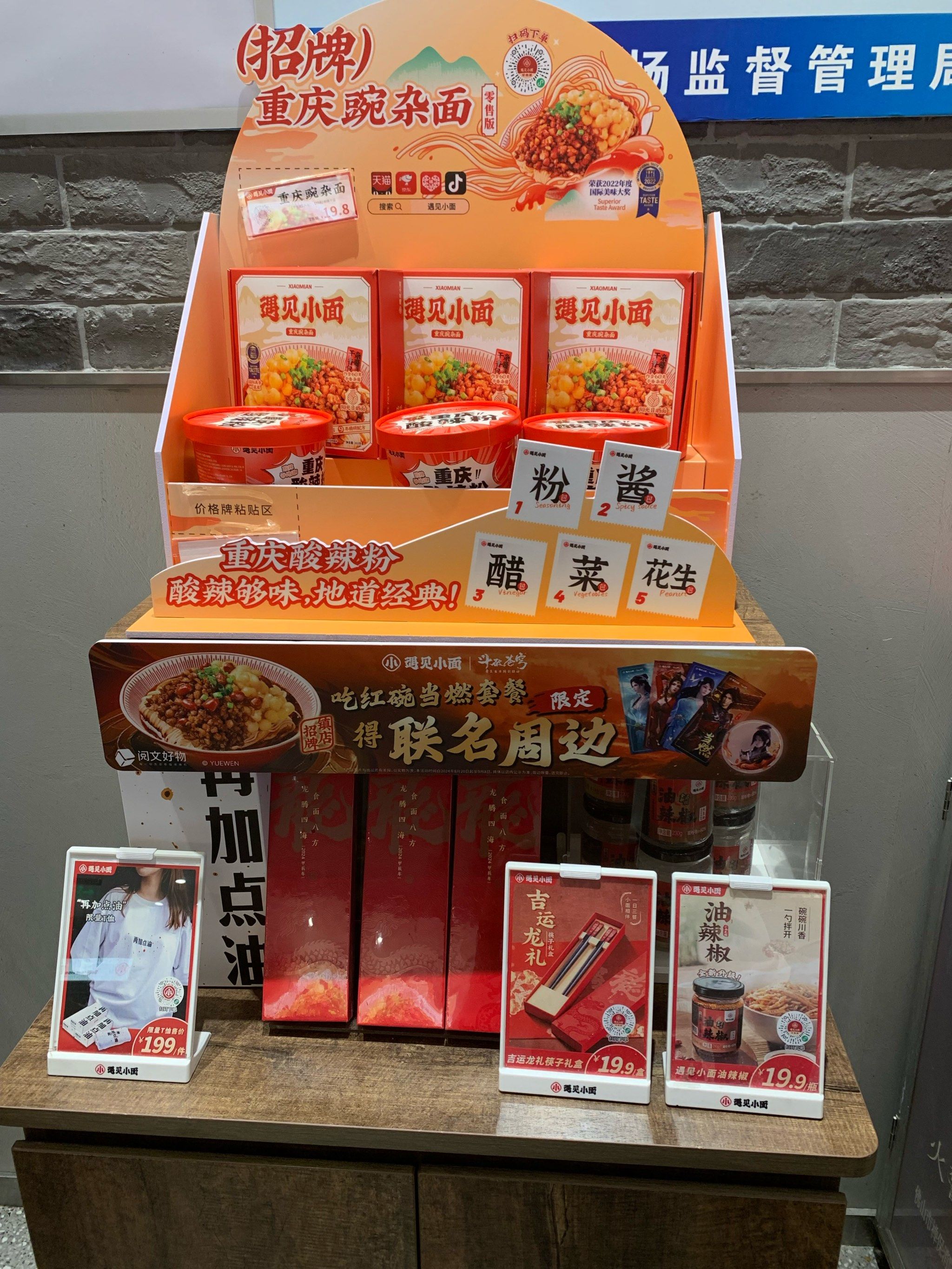 又来薅羊毛了,遇见小面0.99r的柠檬茶!