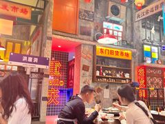 -江北北火锅馆·公路夜市(魏公村店)