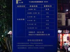 -塔里木的羊·新疆特色餐厅(钱湖北路店)