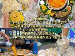 -Alimentari Grande(东湖路店)