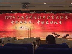 -上海市经济管理学校
