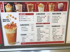 菜单-7分甜(苏州中心店)
