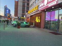 -格日勒阿妈蒙古厨房(新华广场店)