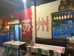 -年轮烧烤·羊蝎子·烤鱼(星湖街店)
