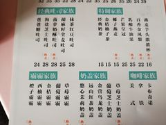 菜单-爸爸糖吐司面包(大连高新锦辉商场店)