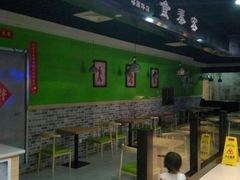 -易生活购物公园
