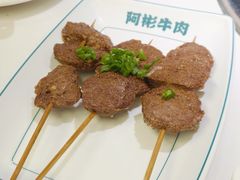 -非遗•老字号•阿彬牛肉火锅(广济桥店)