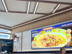 -粉小主·贵州酸汤牛肉粉(南京仙林金鹰店)