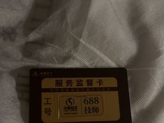 -华夏良子·足道SPA艾灸(金皇大厦店)
