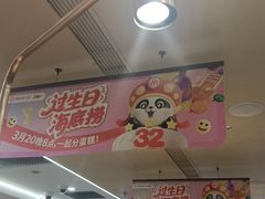 -海底捞火锅(赛格国际购物中心店)