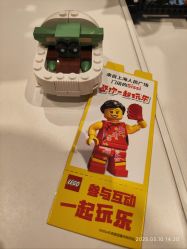 -乐高品牌旗舰店(人民广场店)