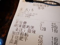 -胡须佬鸡煲四季火锅(海雅缤纷城店)