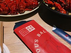 -巴厘龙虾·榜首油焖大虾(青山店)