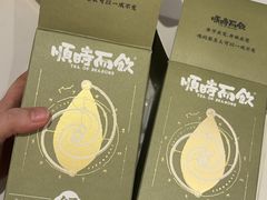 -长风拔筋养身(阿里中心店)
