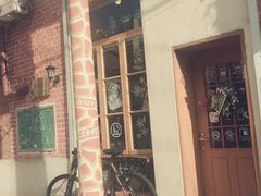 -长颈鹿咖啡(大学路店)