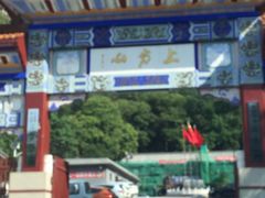 -北京上方山国家森林公园