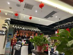 -遇见长安之高山流水(李家村万达店)