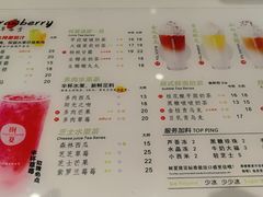-树夏(金楠天街店)