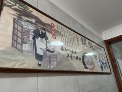 -盈盈特色馄饨馆(天台路小区店)