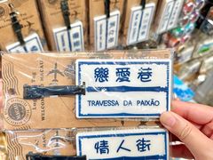 -官也街