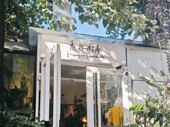 -孟林厨房(798店)