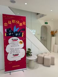 -安那般那皮肤年轻化ANAPANA