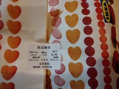进口糖果-宜家·瑞典风味餐厅(北京西红门店)