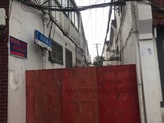 -书隐楼