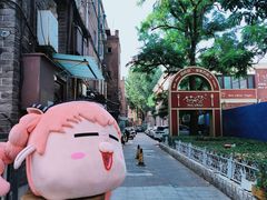 -天津五大道文化旅游区