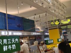 -兰熊鲜奶(昌平悦荟店)
